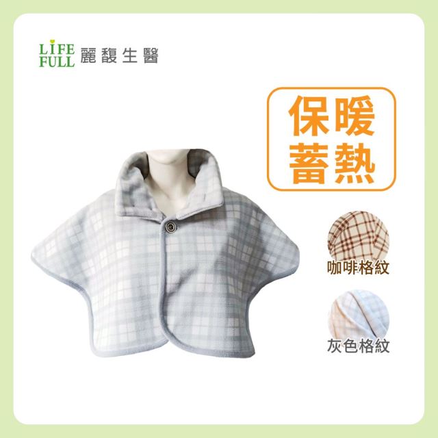 鍺能量肩頸背心