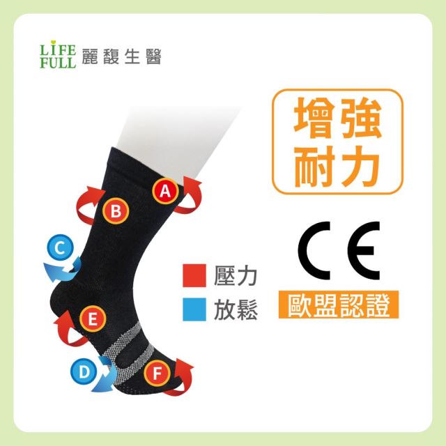 鍺能量加壓健走襪(3入)