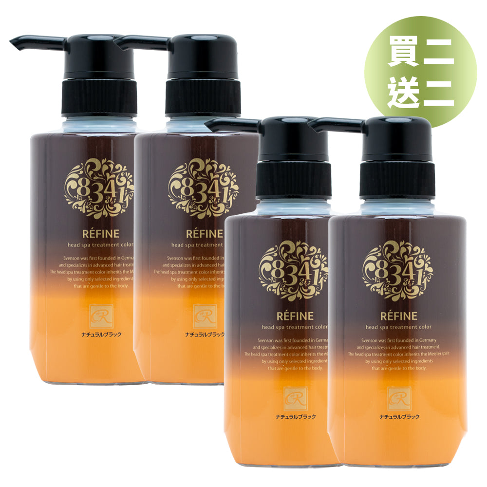 【自然黑買二送二 2025僅此一檔特惠】日本 Refine 健康半永久髮色劑 健康方式讓頭髮上色長效維持