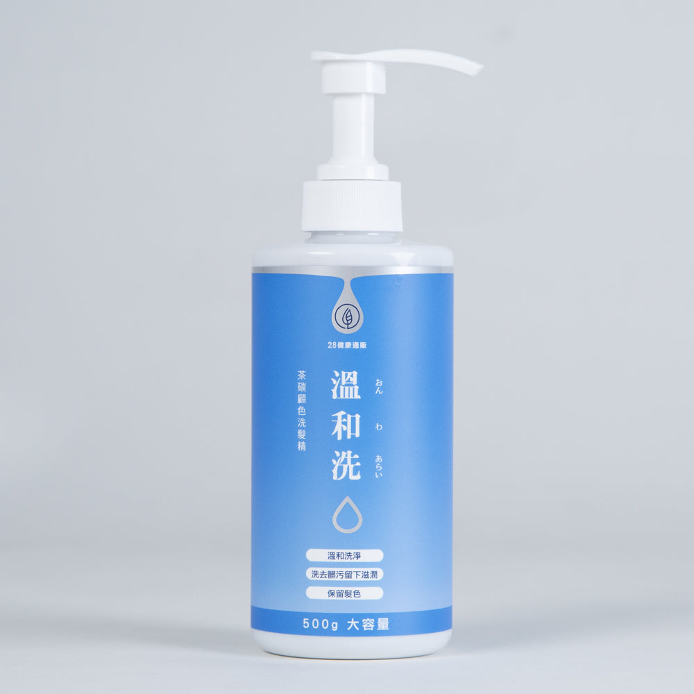 28健康通販 茶碳顧色洗髮精 溫和洗