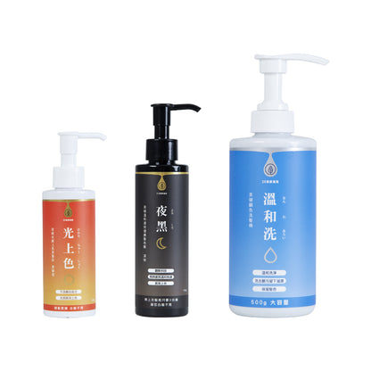 【速效組合B】28健康通販 健康白髮上色完美速效日夜組B 免運特惠組