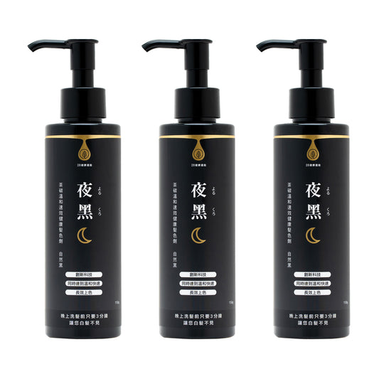 【一劑型半永久上色】28健康通販 茶碳溫和速效健康髮色劑 夜黑 3入免運特惠組